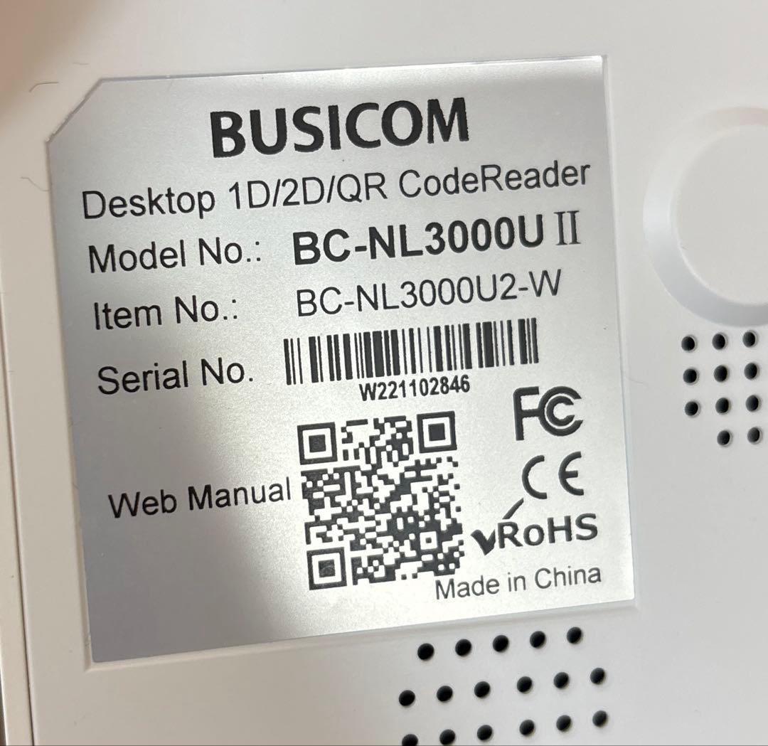 BUSICOM デスクトップQRコードリーダー　BC-NL3000UⅡ