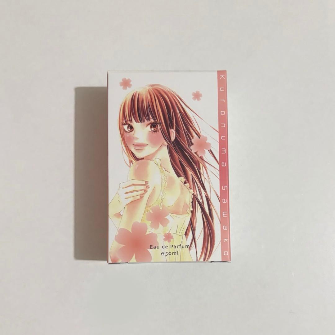 君に届け　オードパルファム　黒沼爽子　風早翔太　胡桃沢梅　赤星栄治