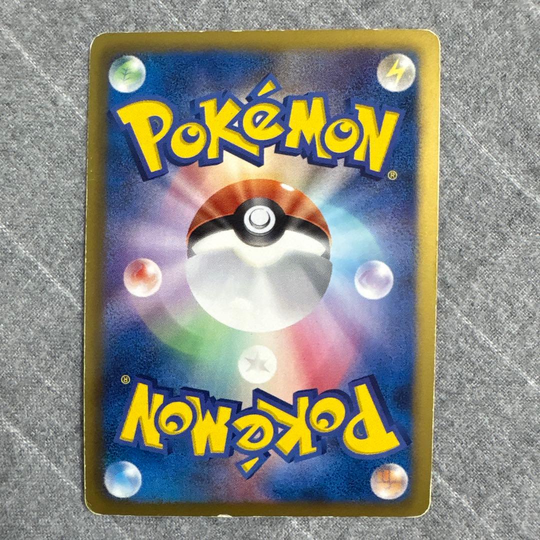 【大幅値下げ】サーナイト UR BW4 ダークラッシュ 074/069