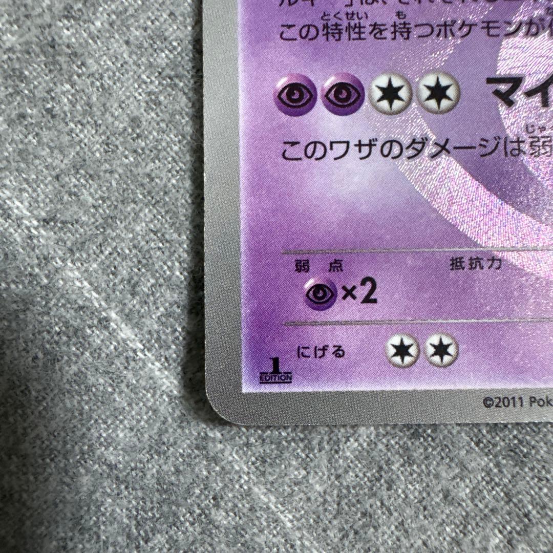 【大幅値下げ】サーナイト UR BW4 ダークラッシュ 074/069