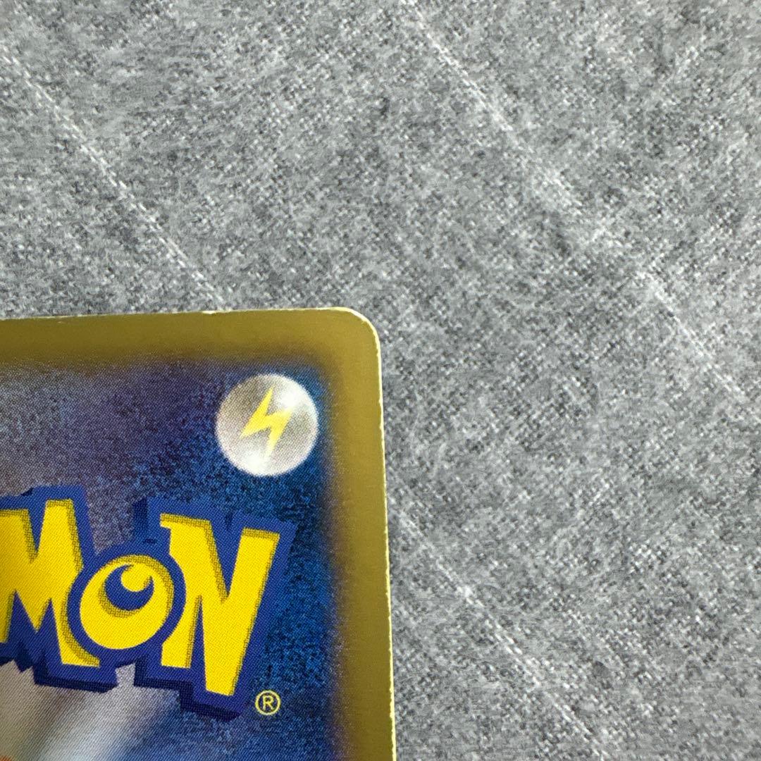 【大幅値下げ】サーナイト UR BW4 ダークラッシュ 074/069