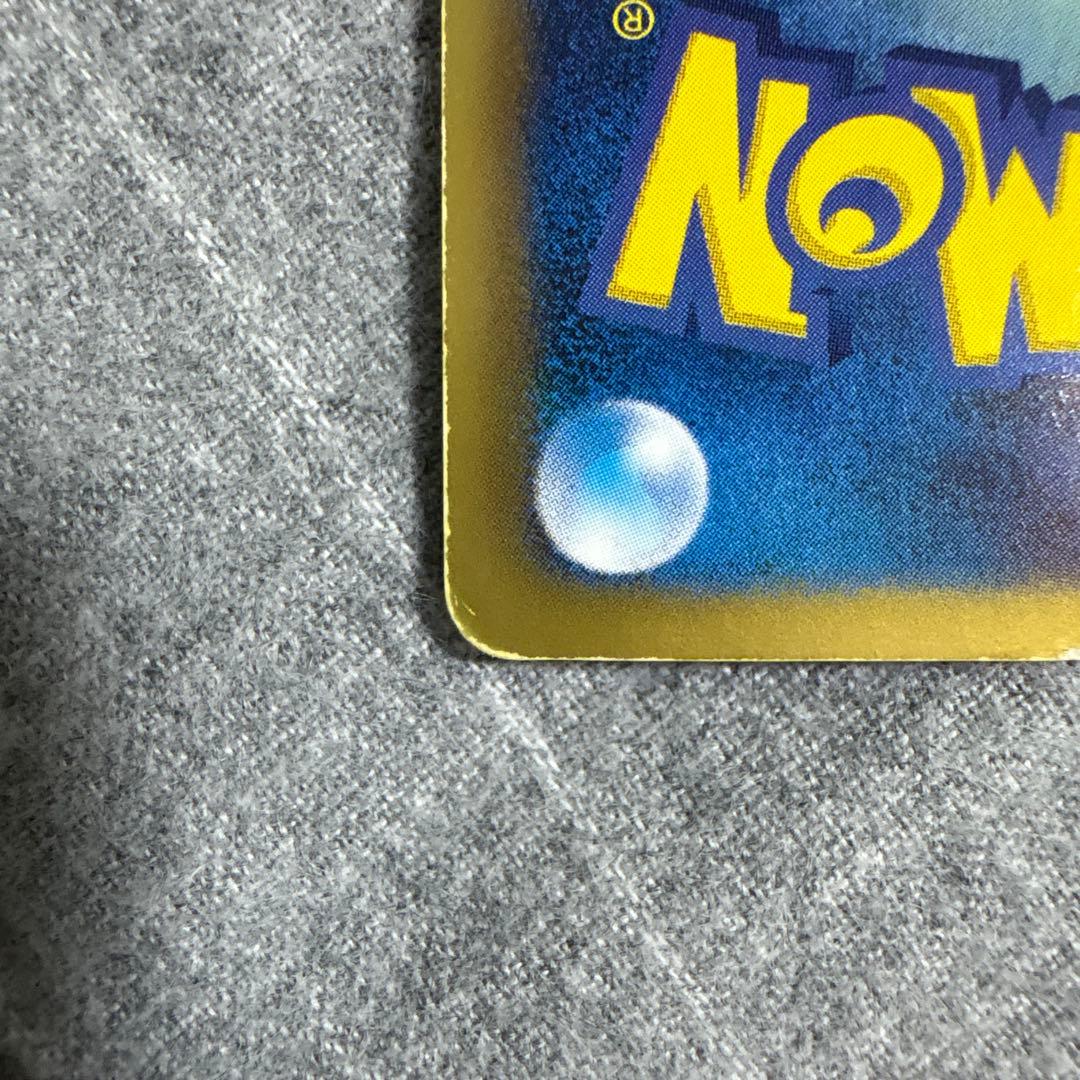 【大幅値下げ】サーナイト UR BW4 ダークラッシュ 074/069