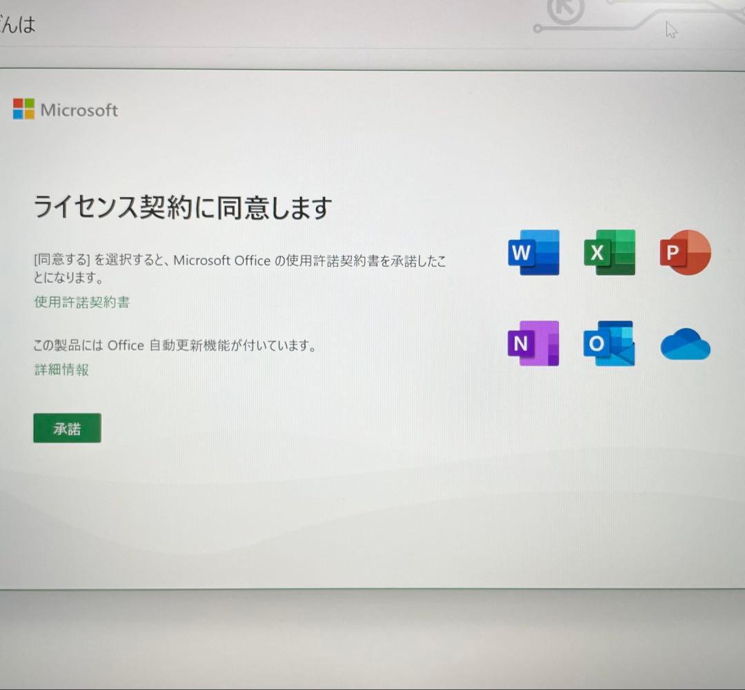 Windowsノート本体 HP Pavilion Aero13 Ryzen7 512GB SSD 16GB