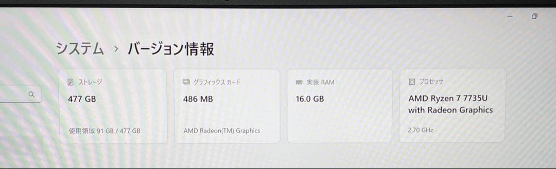 Windowsノート本体 HP Pavilion Aero13 Ryzen7 512GB SSD 16GB