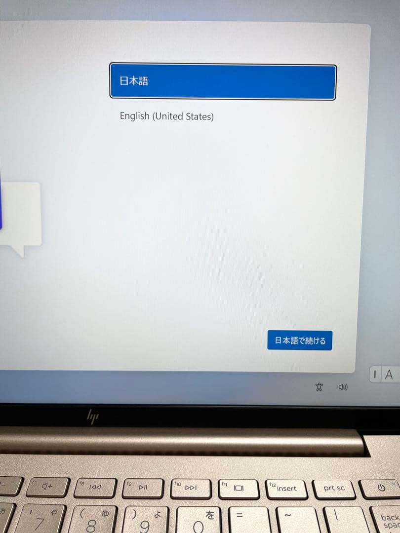 Windowsノート本体 HP Pavilion Aero13 Ryzen7 512GB SSD 16GB