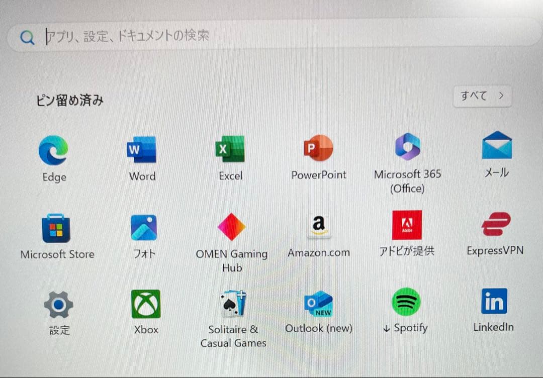 Windowsノート本体 HP Pavilion Aero13 Ryzen7 512GB SSD 16GB