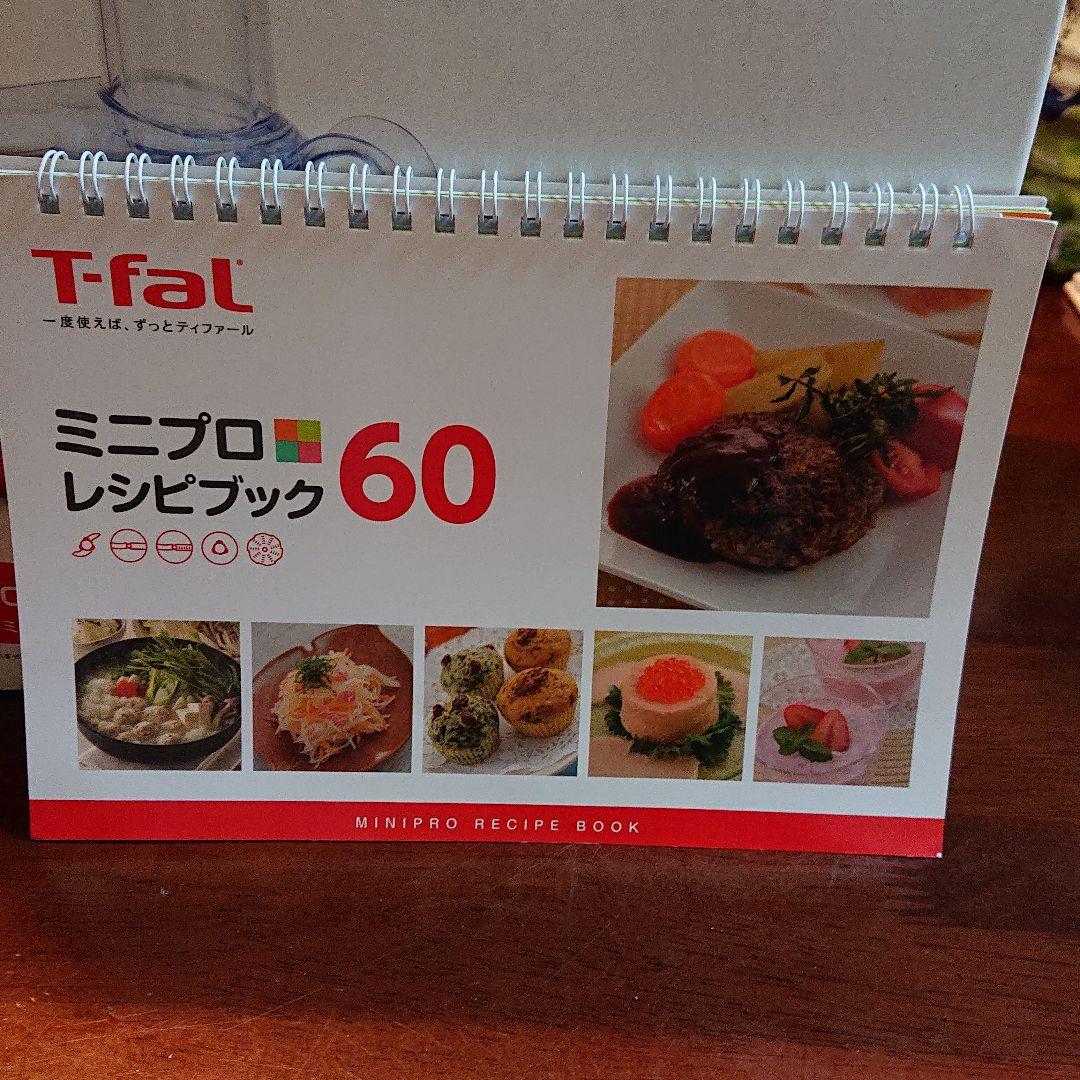T−FAL KO6208JP