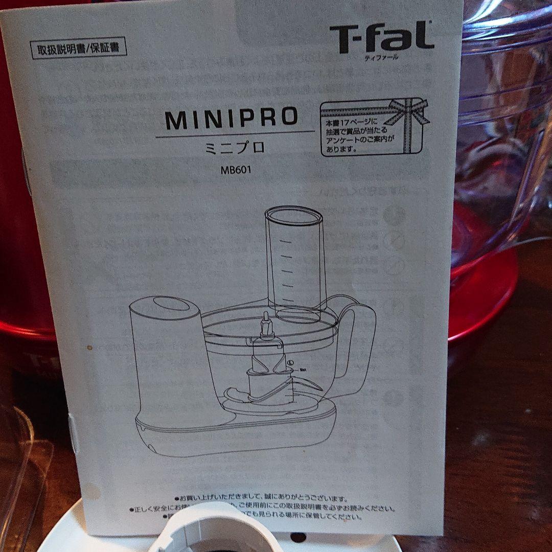 T−FAL KO6208JP