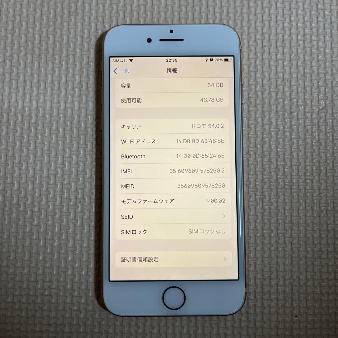 バッテリー100% iPhone8 simフリー 64GB ゴールド