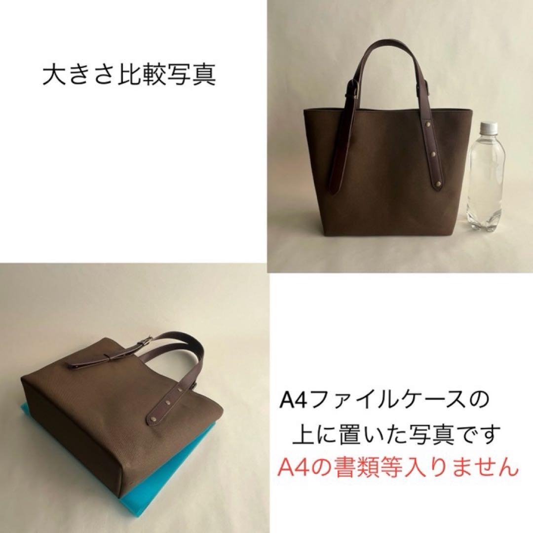 帆布トートバッグ　本革長さ調節　栃木レザーハンドル　チョコチップ