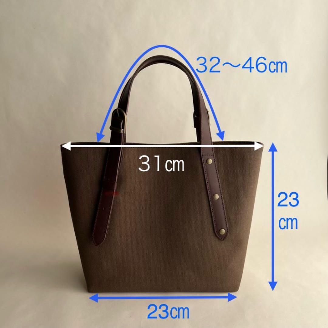 帆布トートバッグ　本革長さ調節　栃木レザーハンドル　チョコチップ