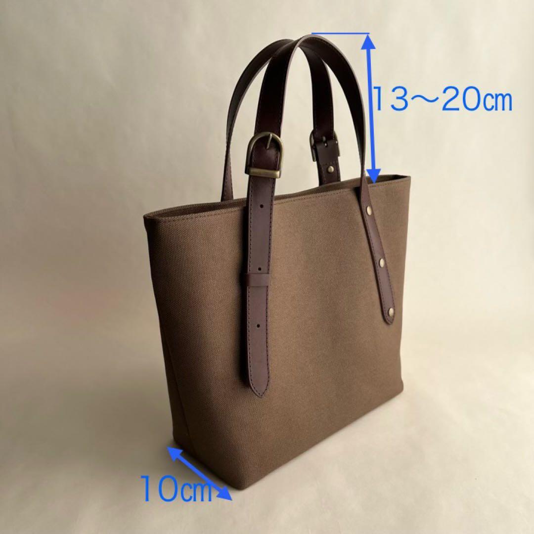 帆布トートバッグ　本革長さ調節　栃木レザーハンドル　チョコチップ