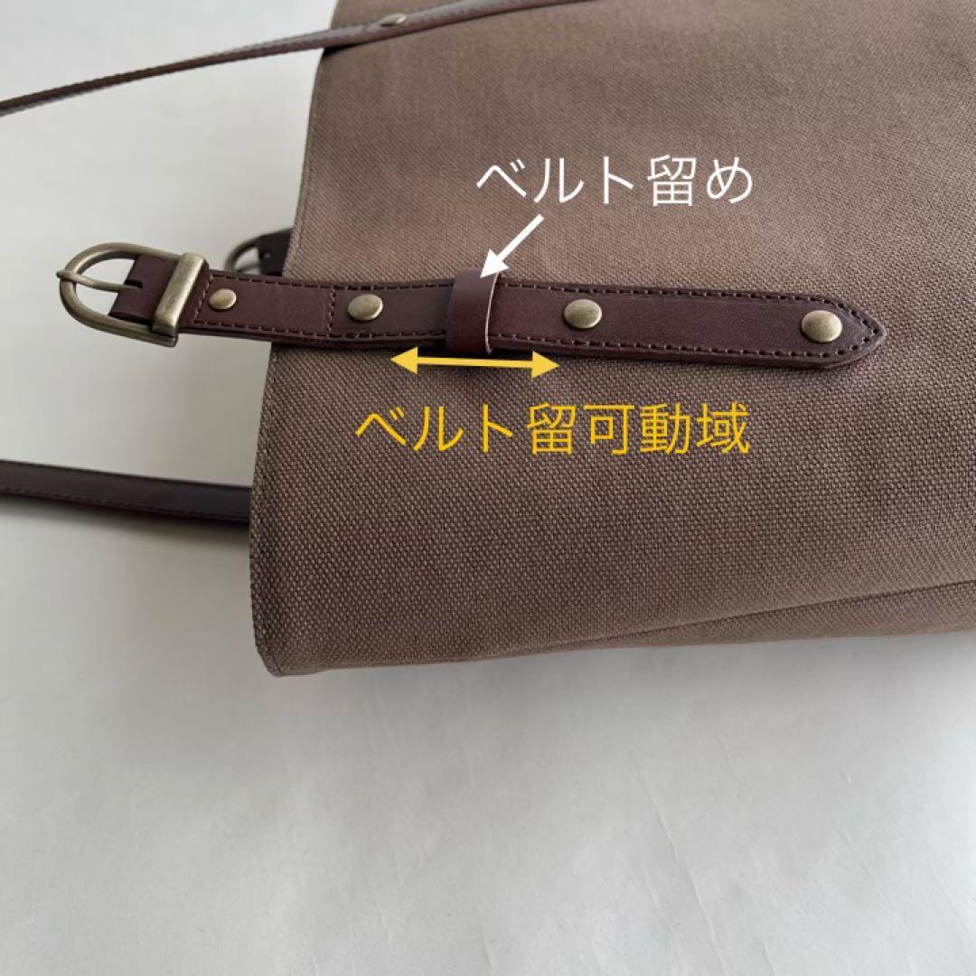 帆布トートバッグ　本革長さ調節　栃木レザーハンドル　チョコチップ