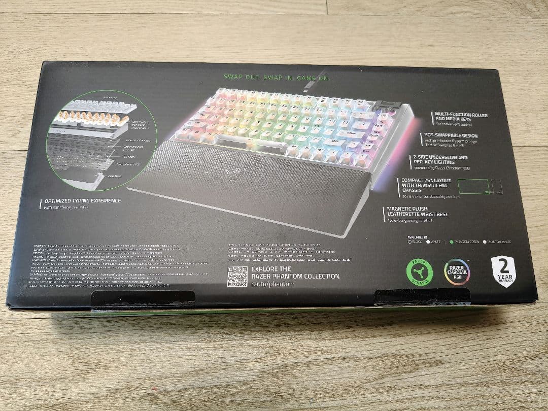 RazerBLACKWIDOW V4 75% PHANTOM WHITE未開封