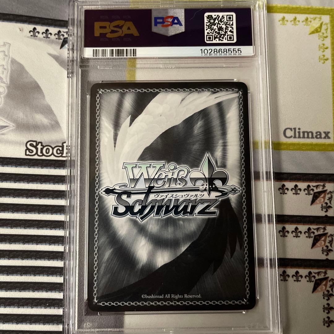 ヴァイスシュヴァルツ　青ブタ　小悪魔の悩み　古賀朋絵　SP PSA10