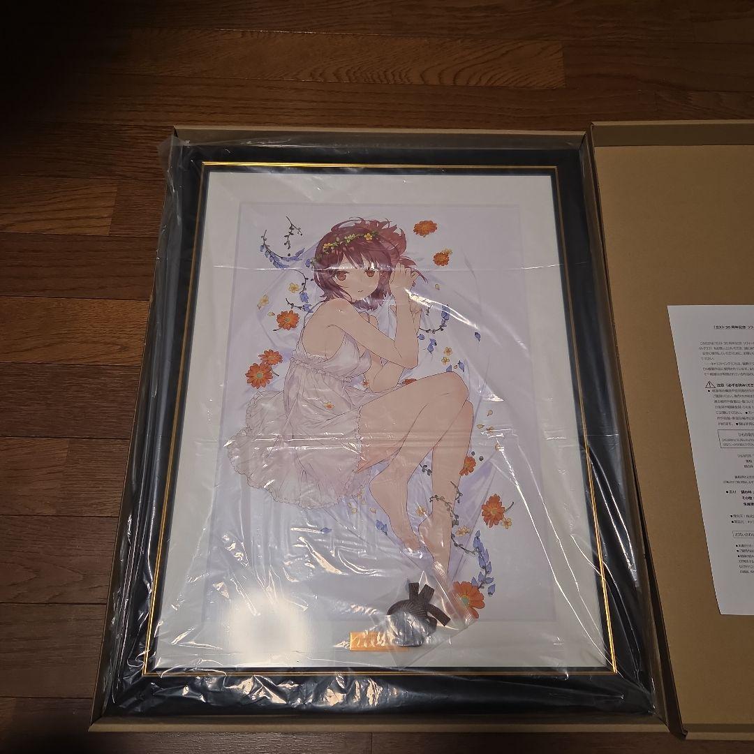 ソフィーのアトリエ A3アートコレクション 花とシーツとあたし