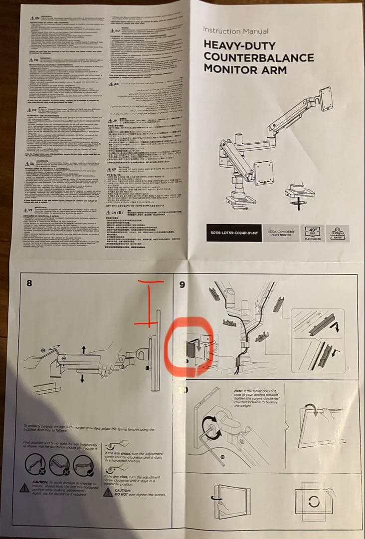 LDT69-C024P Heavy Duty Monitor Arm 黒