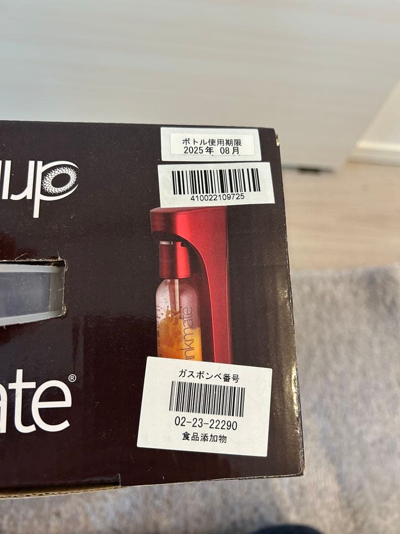 drinkmate 炭酸水メーカー 赤