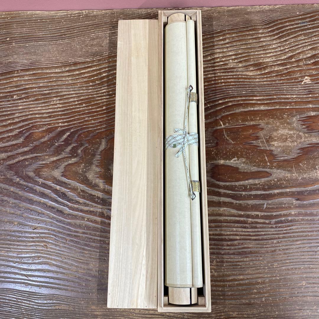 美品 掛け軸 小林太玄作 大黒天画賛「福寿」黄梅院 共箱 太巻き付 縁起物