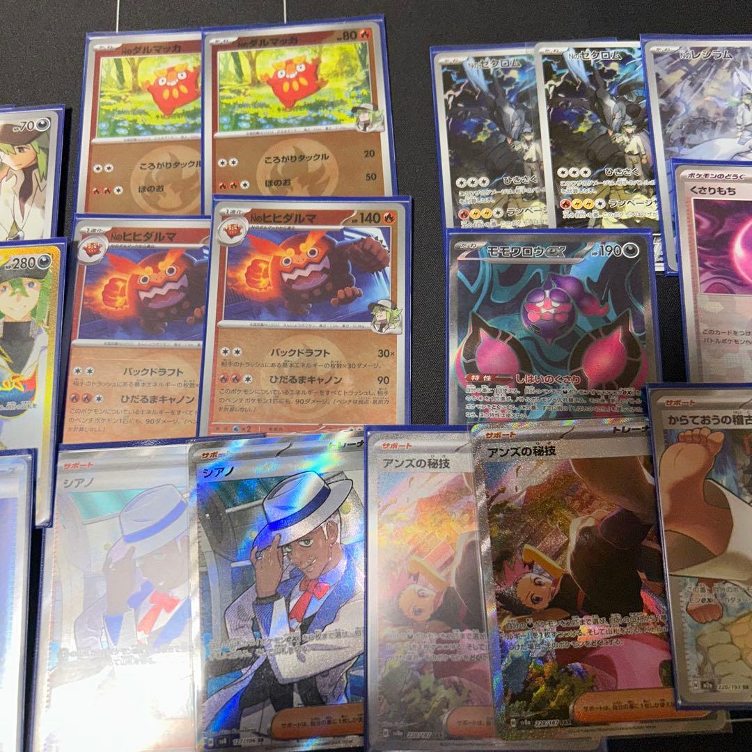 Nのゾロアークex UR SR AR ミラー デッキパーツ まとめ売り