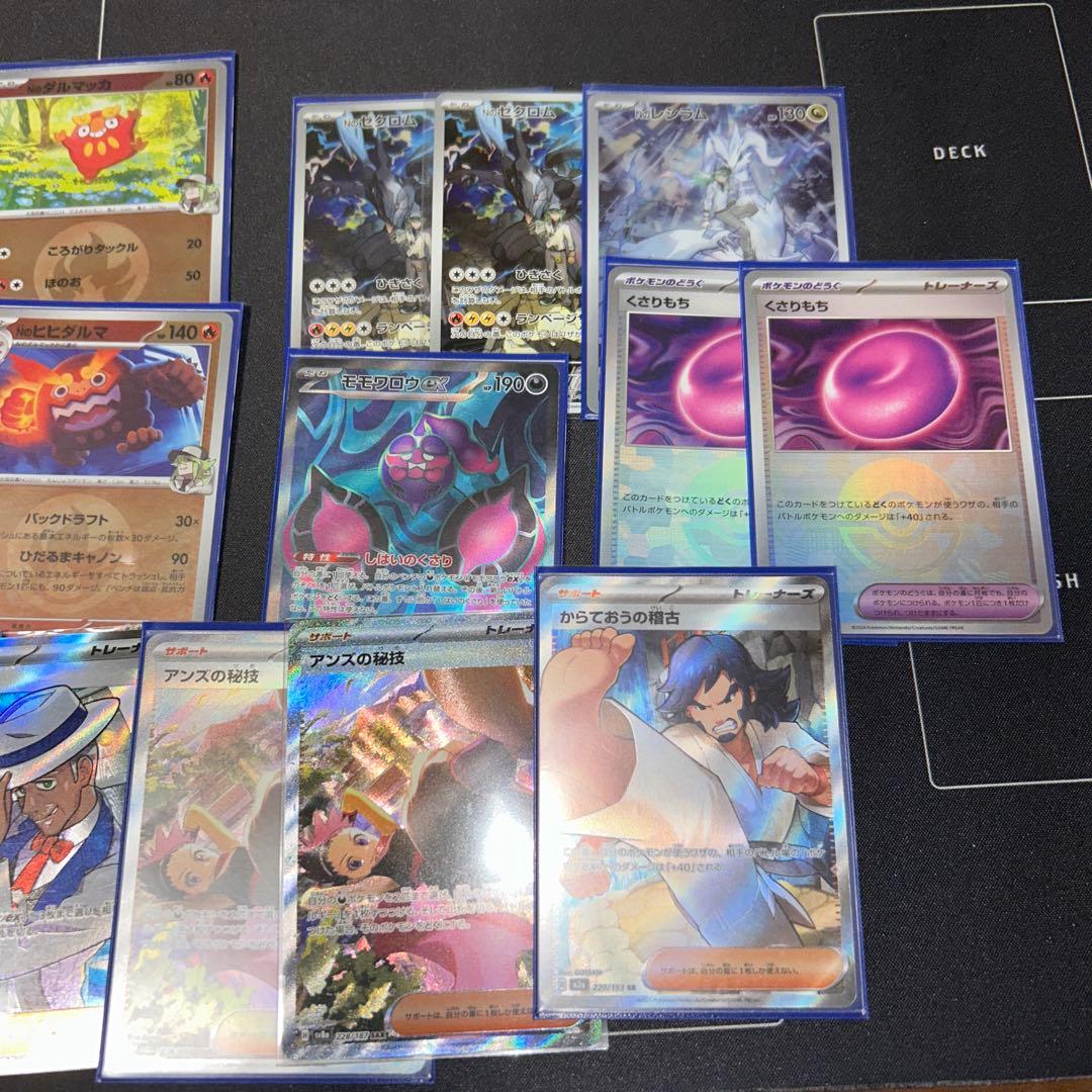 Nのゾロアークex UR SR AR ミラー デッキパーツ まとめ売り