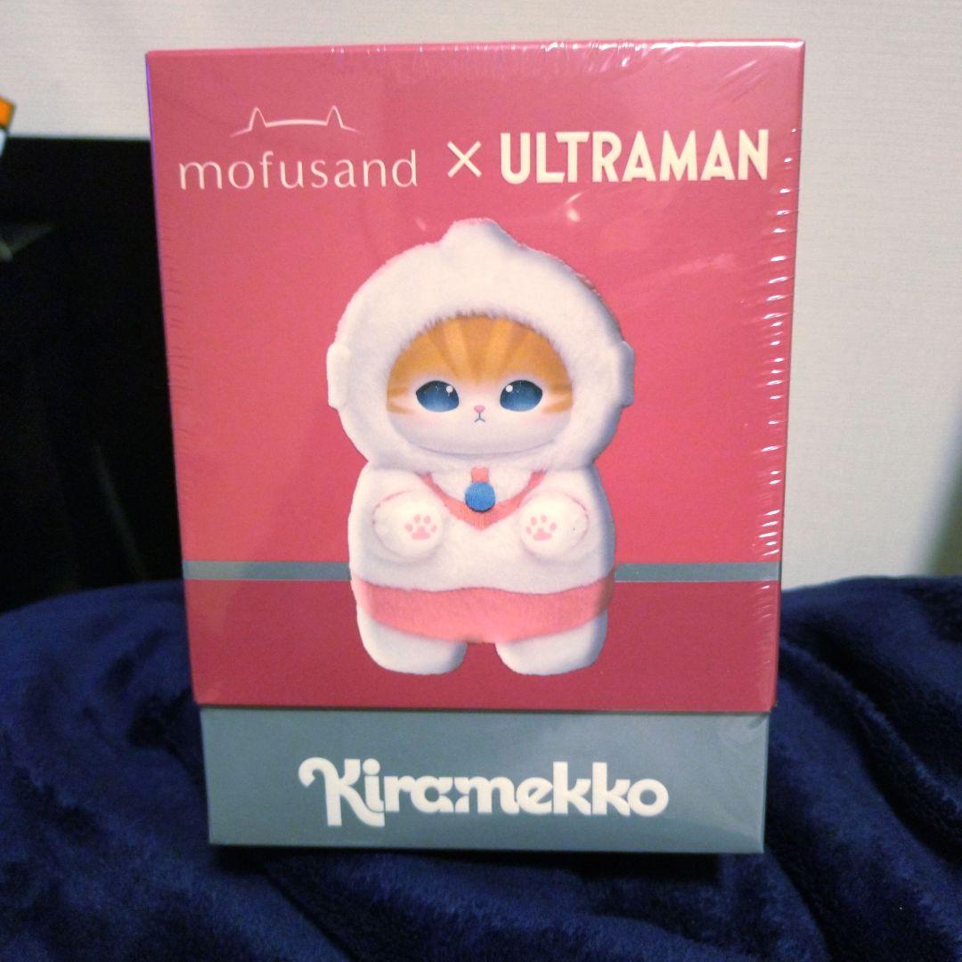 mofusand キラメッコ ウルトラマン コラボ
