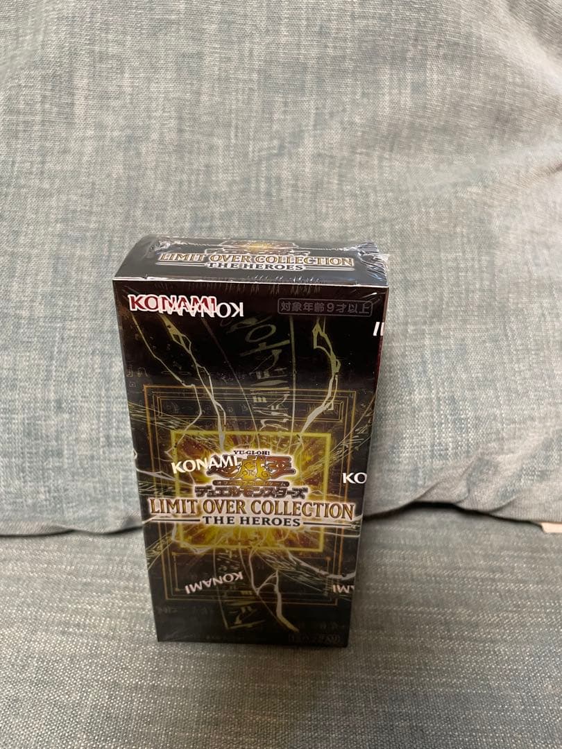 遊戯王 リミットオーバーコレクション