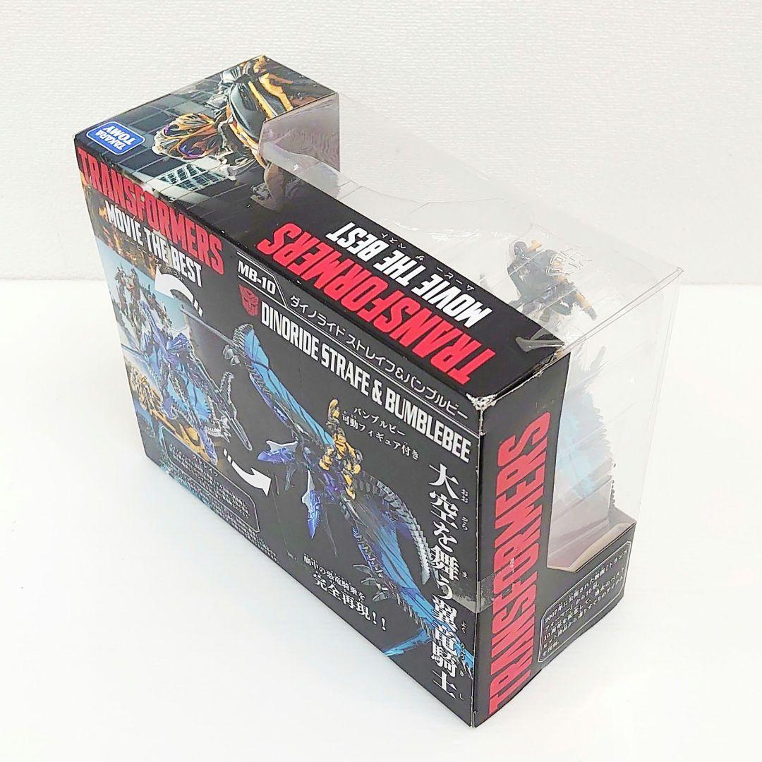トランスフォーマー MB-10 ダイノライドストレイフ & バンブルビー