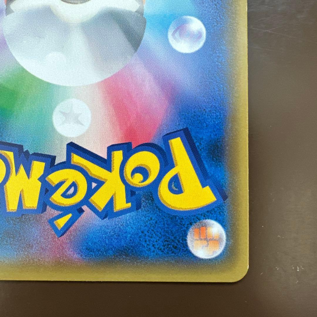 ピカチュウ：ソード&シールド ゲーム購入特典 PROMO S-Pプロモカード …