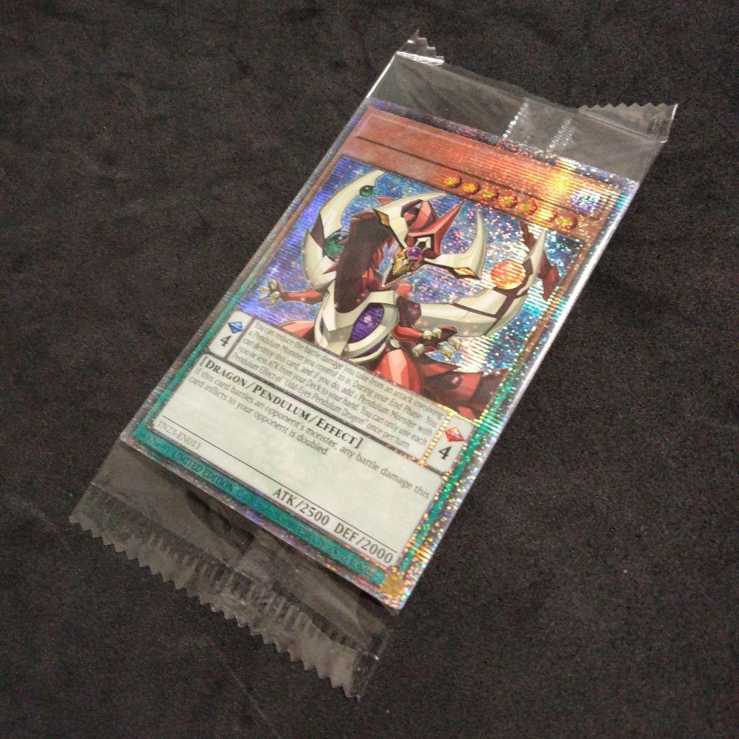 エラー 未開封 ネームレス 流出品 オッドアイズペンデュラムドラゴン 25th