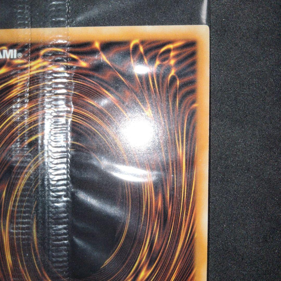 エラー 未開封 ネームレス 流出品 オッドアイズペンデュラムドラゴン 25th