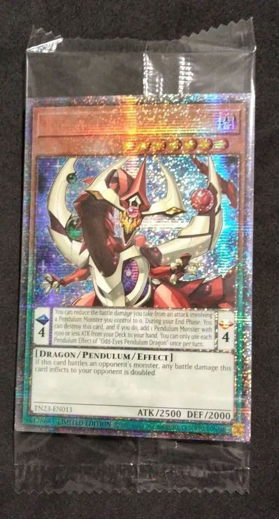 エラー 未開封 ネームレス 流出品 オッドアイズペンデュラムドラゴン 25th