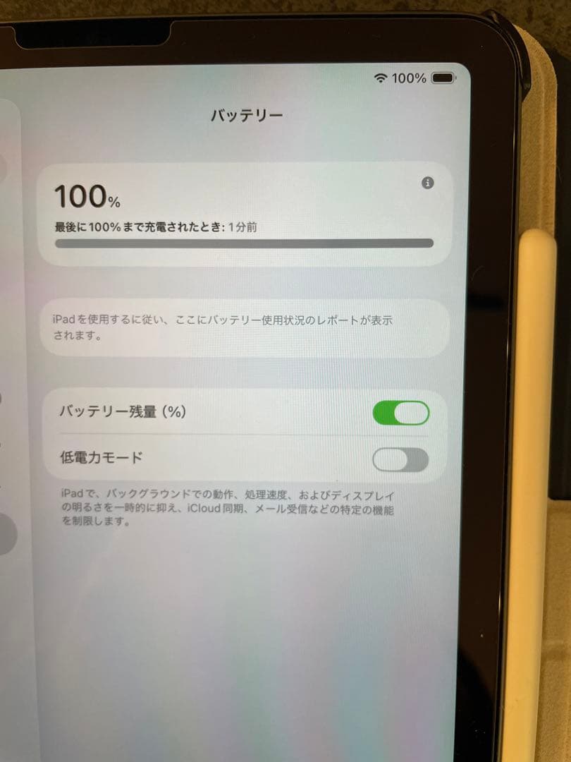 iPad Air 第5世代 64GB Apple Pencil 第2世代