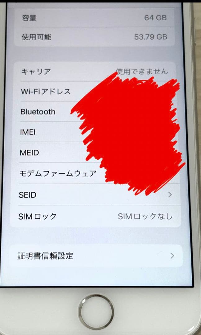 【美品】iPhone8 64GB シルバー　動作確認済み 純正ケーブル付き
