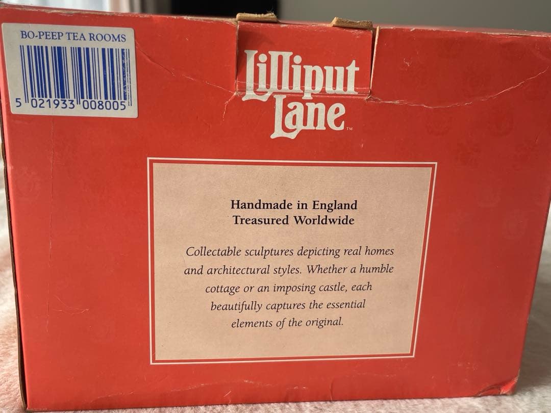 リリパットレーン　テイルーム