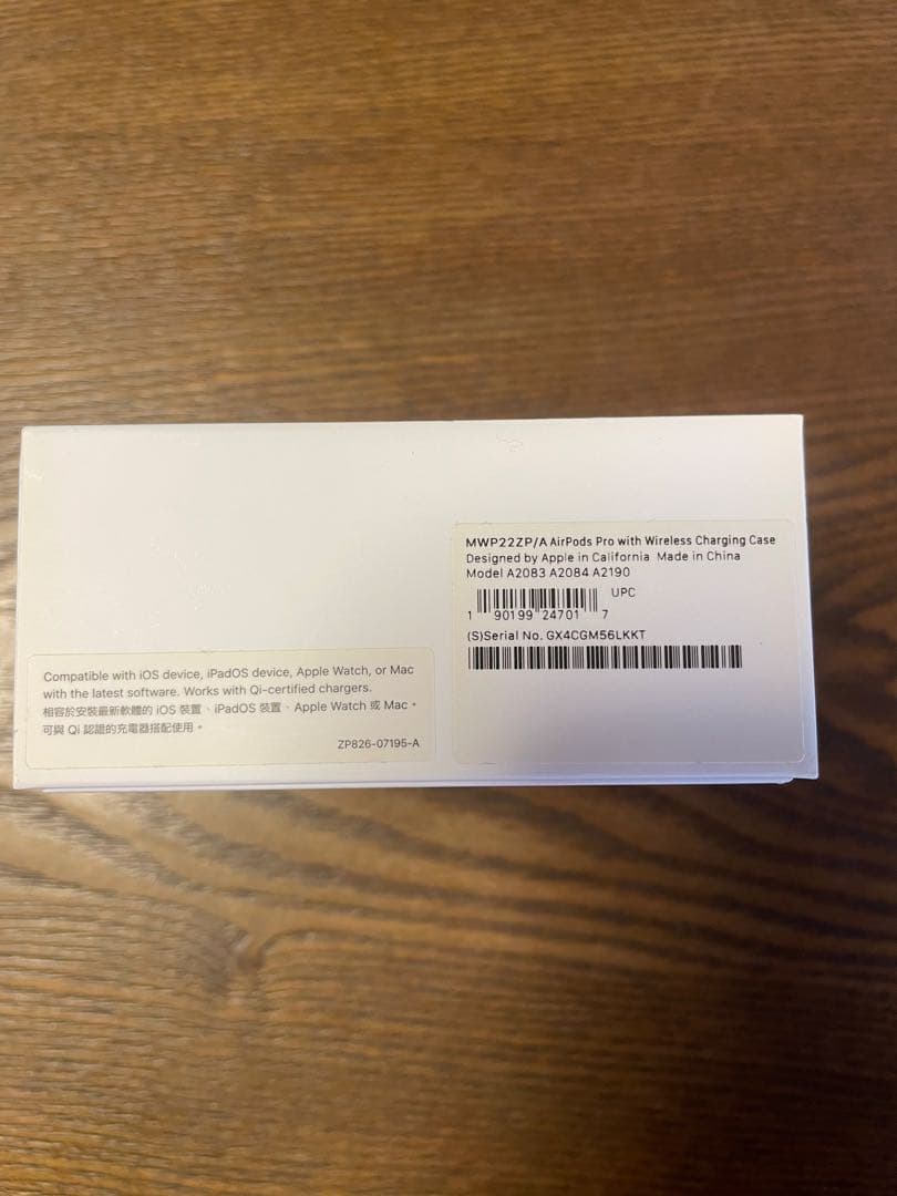 Apple AirPods Pro2 純正　香港並行輸入品