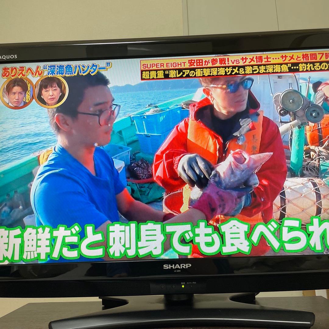 送料無料❣️近隣割引　アクオス　シャープ　AQUOS LC-32E9 液晶テレビ