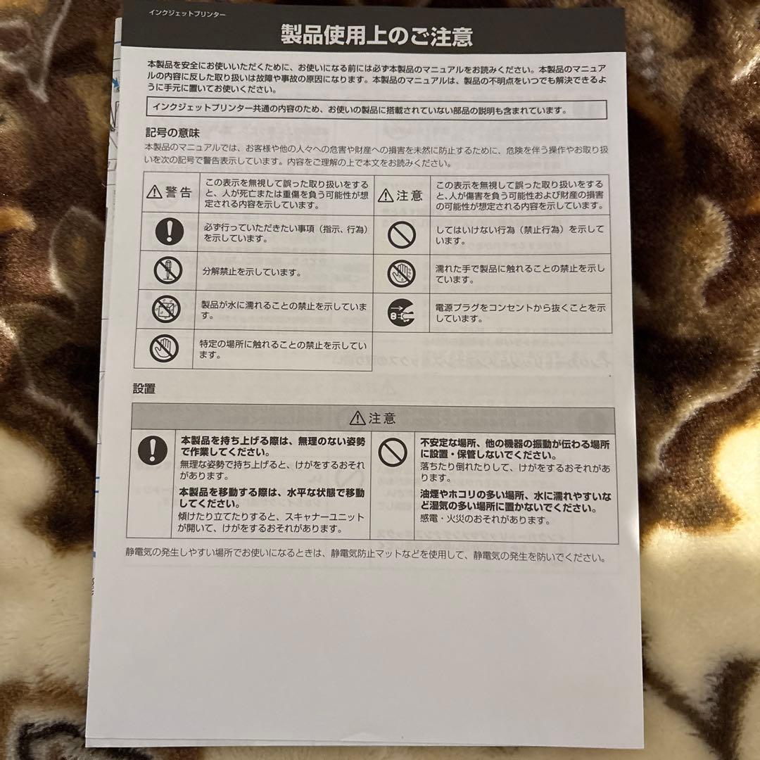 プリンター・複合機 K