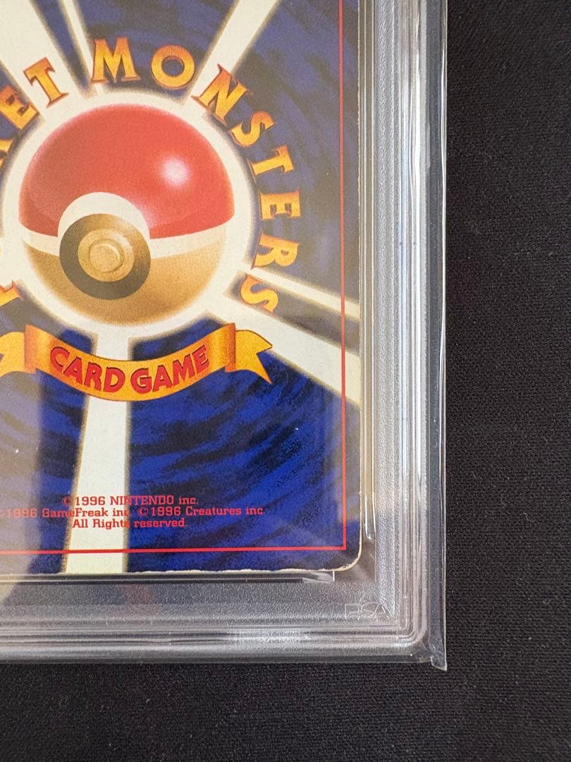 【PSA2】 かえんリザードン 旧裏 Charizard