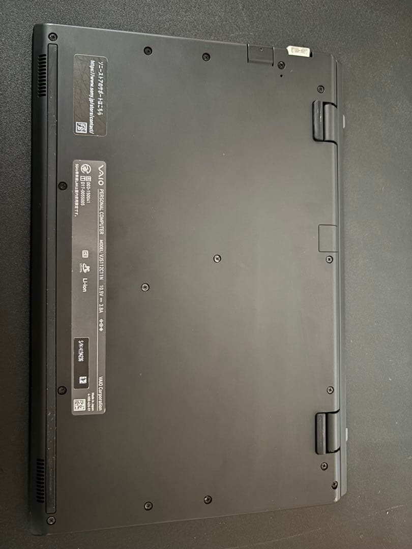 【超軽量840g】/VAIO/i7第8世代/爆速SSD/Win11