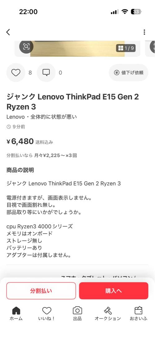 【超軽量840g】/VAIO/i7第8世代/爆速SSD/Win11