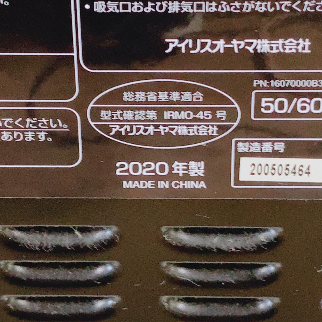 アイリスオーヤマ 電子レンジ 18L IMB-FV1801 ブラック2020年製