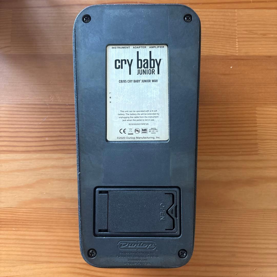 CRY BABY JUNIOR CBJ95 ワウペダル