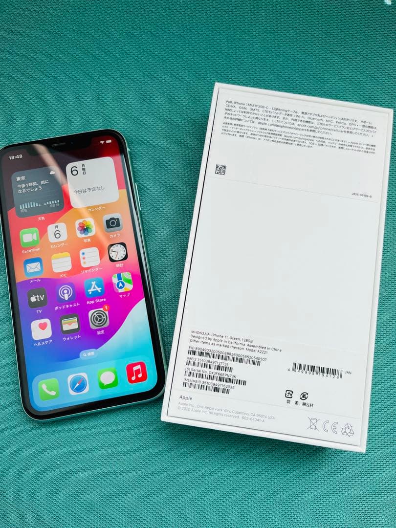 美品 iPhone11 128G グリーン 箱あり