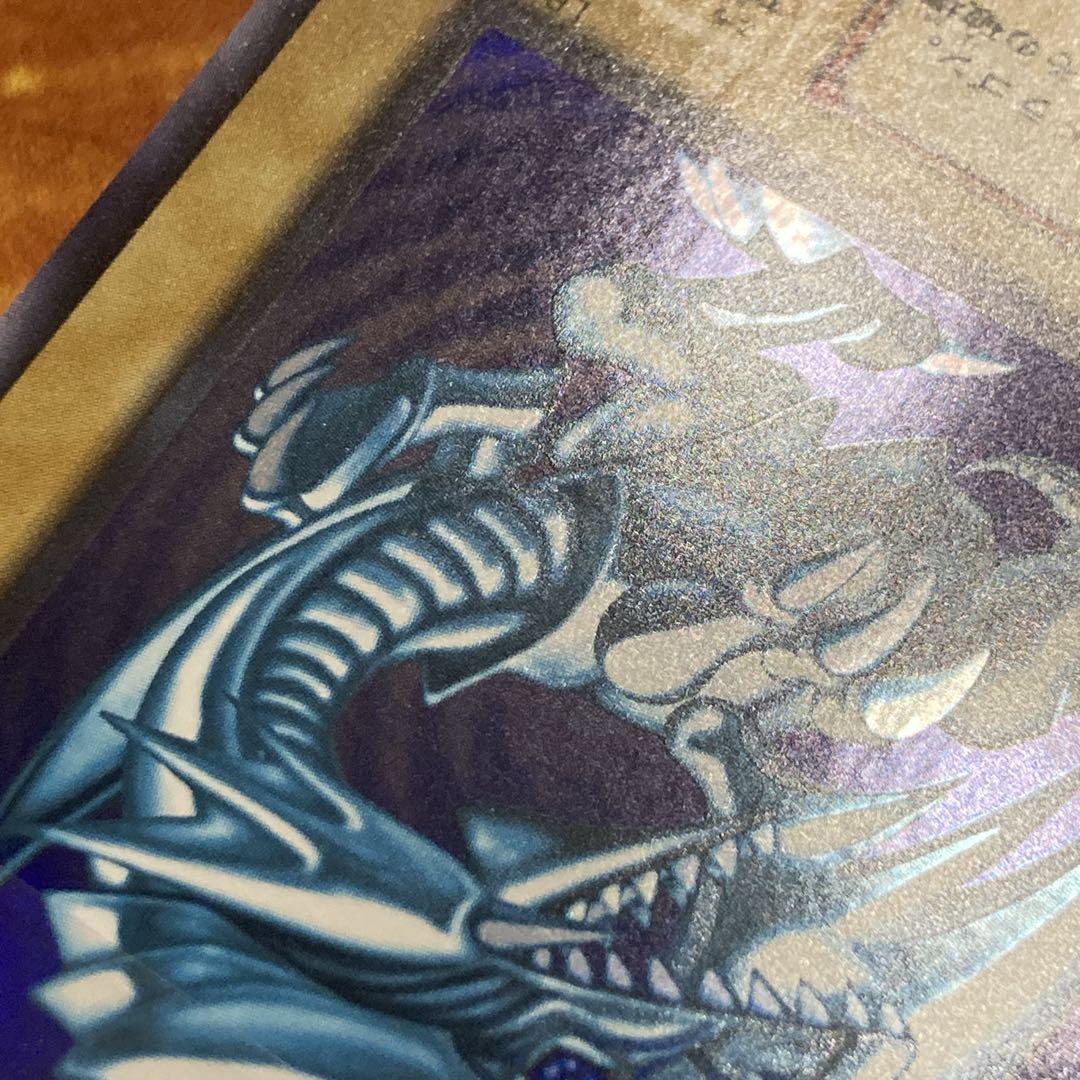 S*N様 【300円〜】 美品〜極美品級 2000年 2期 LB 青眼の白龍 ウ