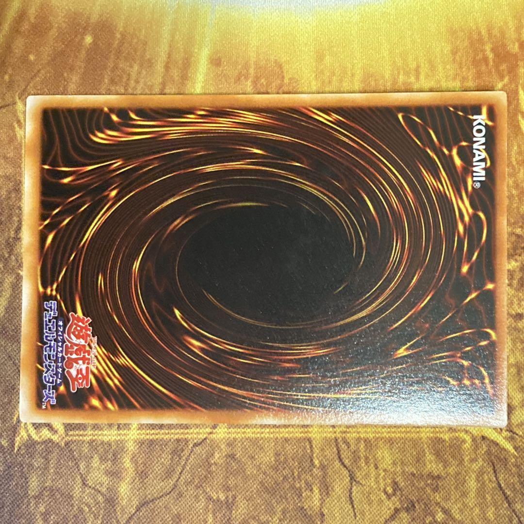 S*N様 【300円〜】 美品〜極美品級 2000年 2期 LB 青眼の白龍 ウ