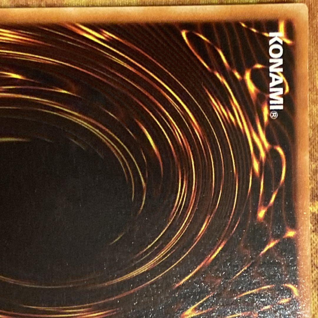 S*N様 【300円〜】 美品〜極美品級 2000年 2期 LB 青眼の白龍 ウ