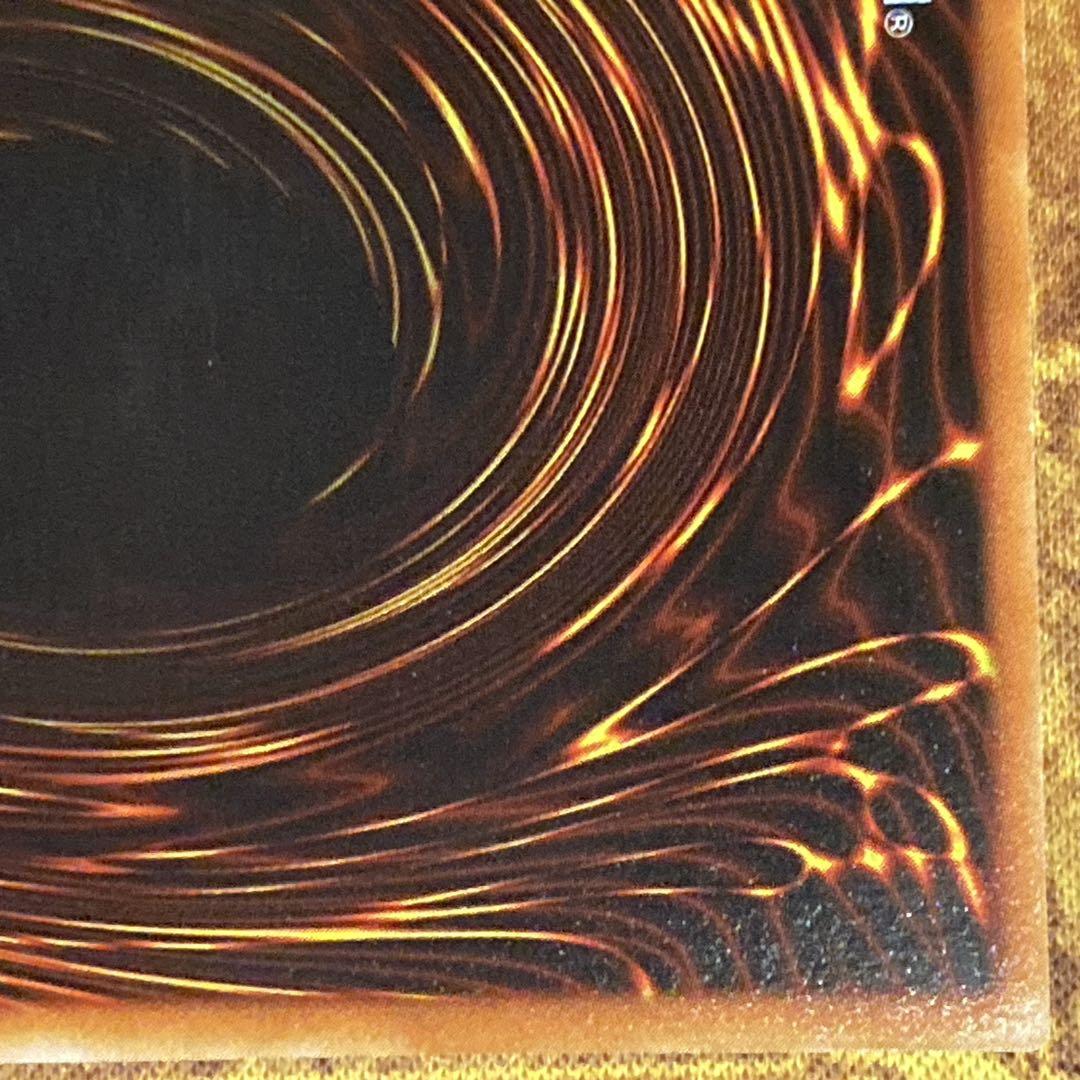 S*N様 【300円〜】 美品〜極美品級 2000年 2期 LB 青眼の白龍 ウ