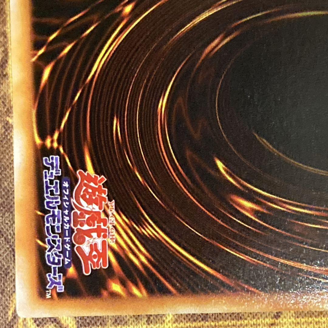 S*N様 【300円〜】 美品〜極美品級 2000年 2期 LB 青眼の白龍 ウ