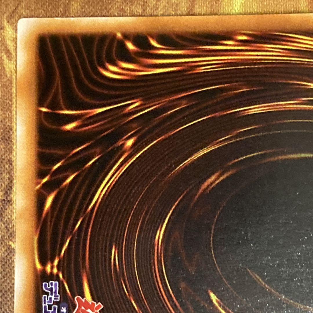 S*N様 【300円〜】 美品〜極美品級 2000年 2期 LB 青眼の白龍 ウ